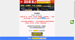 Desktop Screenshot of alamorotary.com